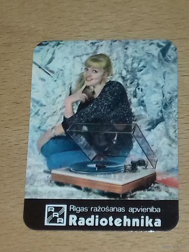 Календарик 1985 Латвия. "Радиотехника"