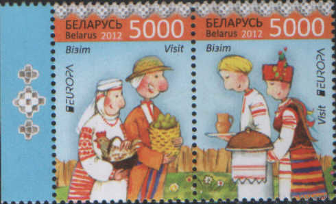 Две марки РБ -  Визит