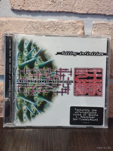 Falling Infinities – Kingdom Of Dreams (Europe)