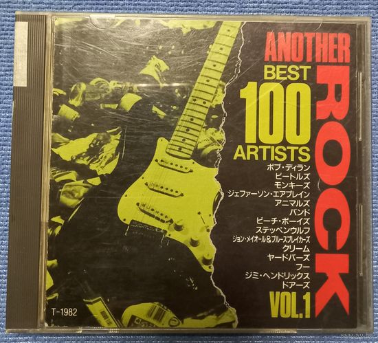 CD,(Japan) Another Rock Best 100 Artists Vol.1