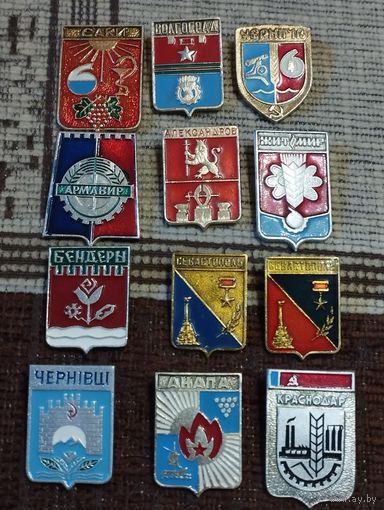 Гербы городов. Сборный лот (20).