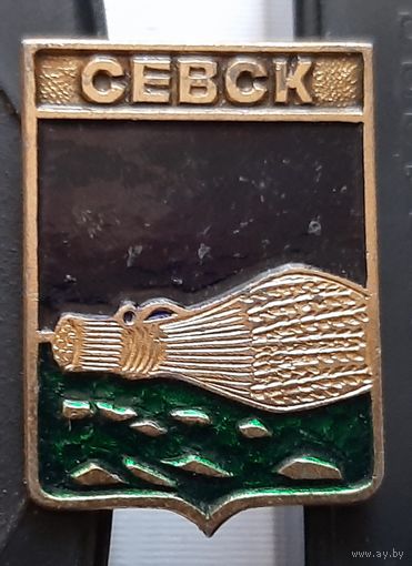 Севск