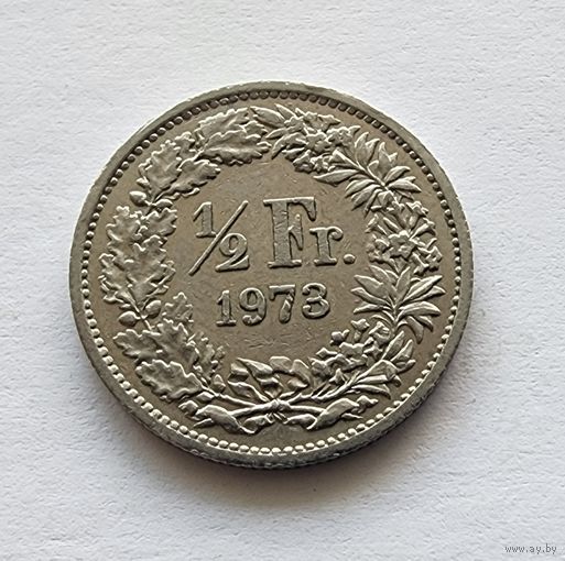 Швейцария 1/2 франка, 1973