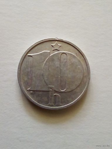 Чехословакия.10 геллеров 1980 г.