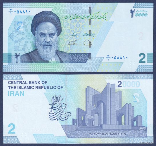 Иран, 20000 риалов (2 тумана) 2022 г., P-W161, UNC
