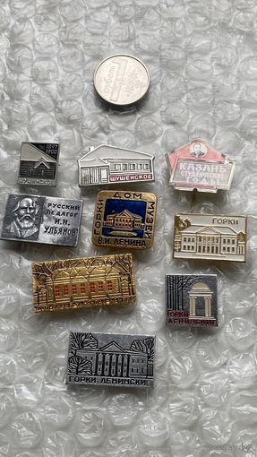 Значки Ленинские места, 9 шт