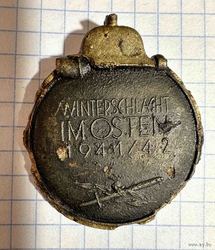 За зимнюю кампанию