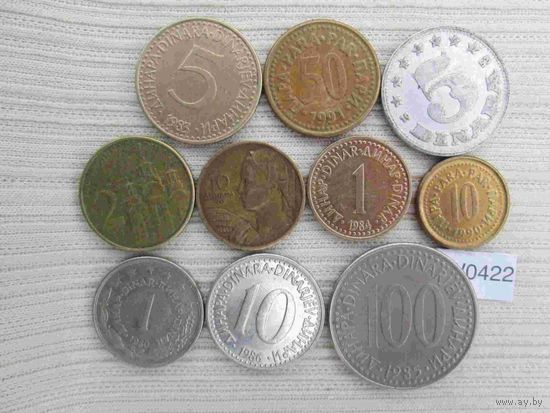 10 разных монет Сербии и Югославии лот 2