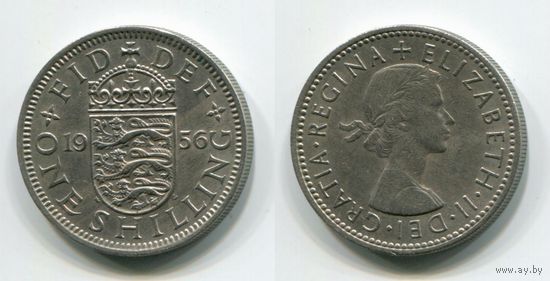 Великобритания. 1 шиллинг (1956)