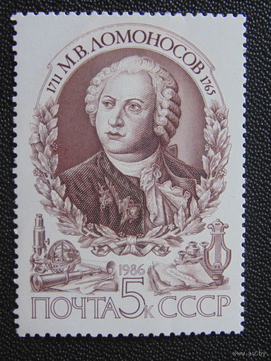 СССР 1986 год.