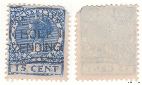 Нидерланды (Mi) NL 156A 15 цент 1924-1944 год Queen Wilhelmina - (1880-1962) без ВЗ (3) (m35)
