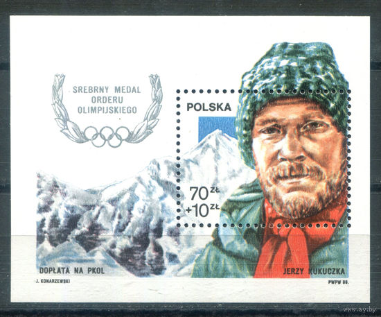 Польша - 1988г. - Олимпийский чемпион Ежи Кукучка - 1 блок - полная серия, MNH [Mi bl. 106]. #O-Bl-Z-2-2