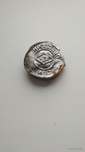 Пробка ВИН.ПРОД.ЗАВОД (МПС).