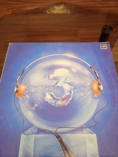 Музыкальный телетайп-3. Сборка. 1988 г.