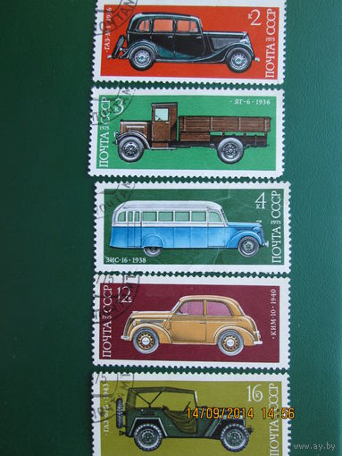 Машины 1975 г