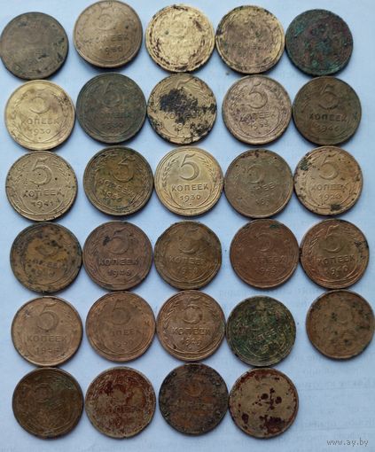 5 копеек СССР