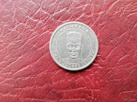 100 Леоне Сьерра-Леоне. 1996 г.