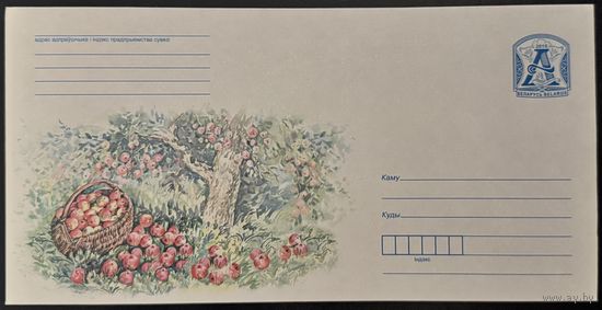 Беларусь ХМК 2015 Яблоня, яблоки