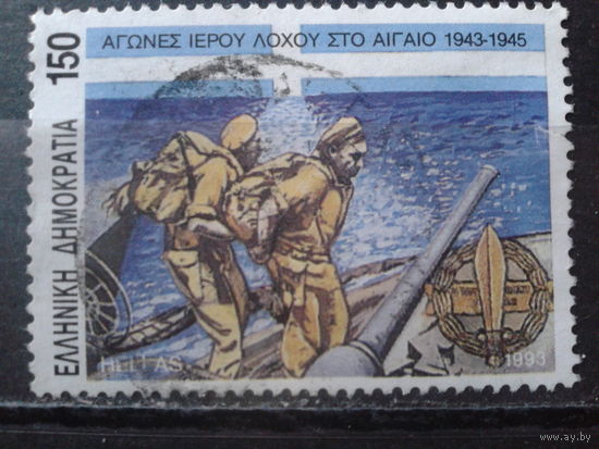 Греция 1993 История Греции:2-я мировая война 1943-5 Михель-2,0 евро гаш
