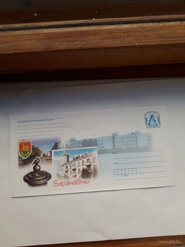 ХМК Беларусь 2009 Барановичи