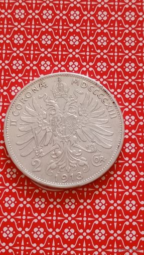 Австрия 2 кроны 1913