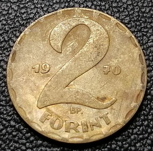 2 форинта 1970