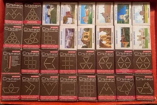Спички.Головоломки .Набор.