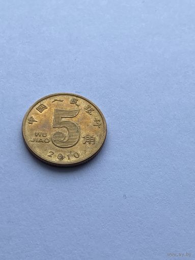 5 джао 2010 г., Китай