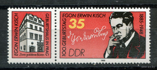 ГДР - 1985г. - Эгон Эрвин Киш, чешско-немецкий писатель - полная серия, MNH [Mi 2940] - 1 марка