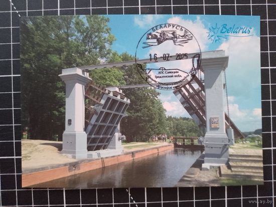 Беларусь. 2025. Августовский канал