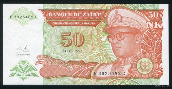 Заир 50 Макута 1993 г. P51. UNC