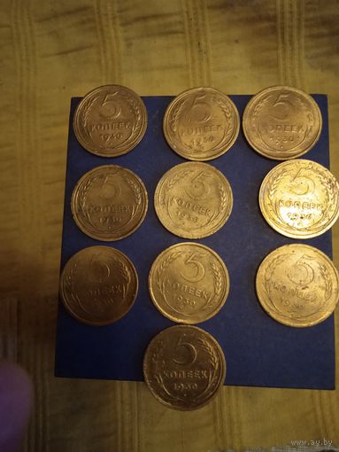 5 копеек 1930