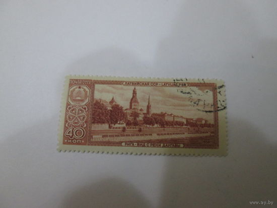 Латвийская ССР.1958 год