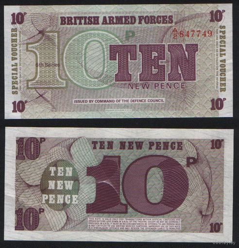 Великобритания P-M48 10 пенни 1972 Для использования британскими военными группами в Западном Берлине Bradbury, Wilkinson & Co ' A2 847749 ТОРГ/ВАША ЦЕНА