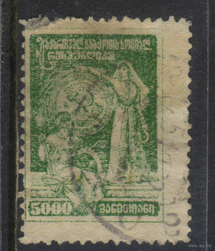 Грузия СР 1922 Герб Аллегория Стандарт #35A