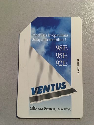 Телефонная карта. Литва