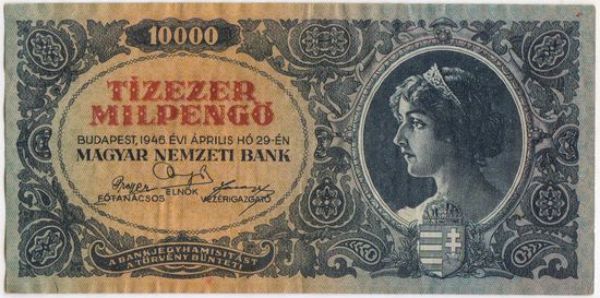 10000 пенго 1946  год Венгрия