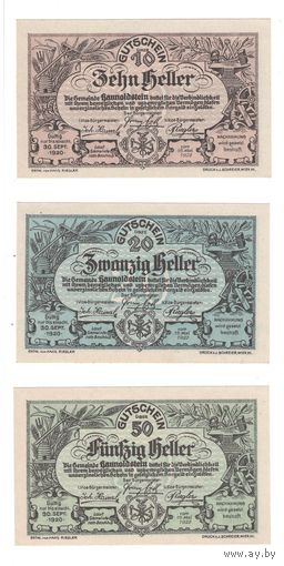 Австрия Хаунольдштайн комплект из 3 нотгельдов 1920 года. Состояние UNC!