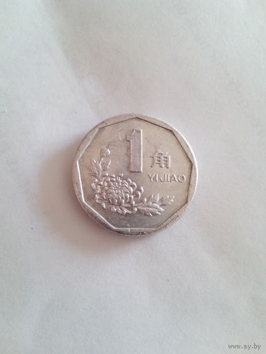 1 джао 1997 год. Китай.