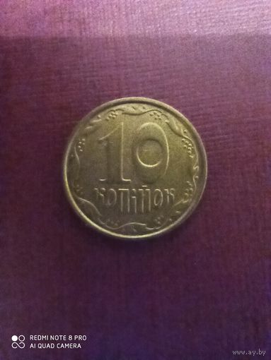 10 копеек 2004, Украина