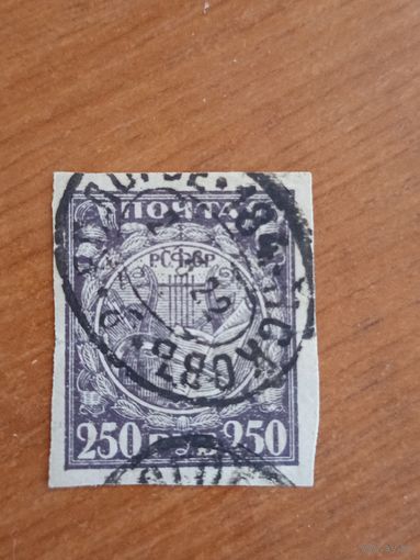 1921 Советская Россия РСФСР Мих 158Х простая бумага гашение почтовый вагон 184  Бологое - Псков железная дорога (2-2)