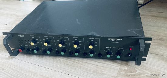 Электроника