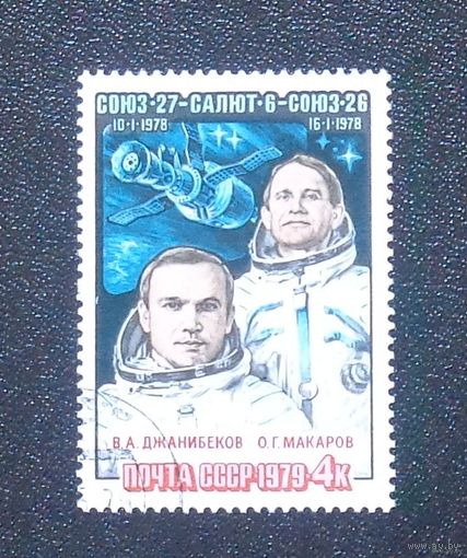 1979, июнь. Полет космического корабля ''Союз-27''