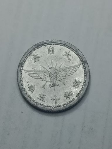 Япония 5 сен  1940 года .