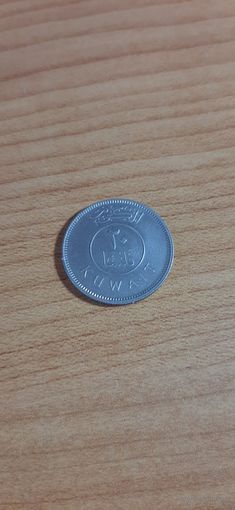 Кувейт 20 филс