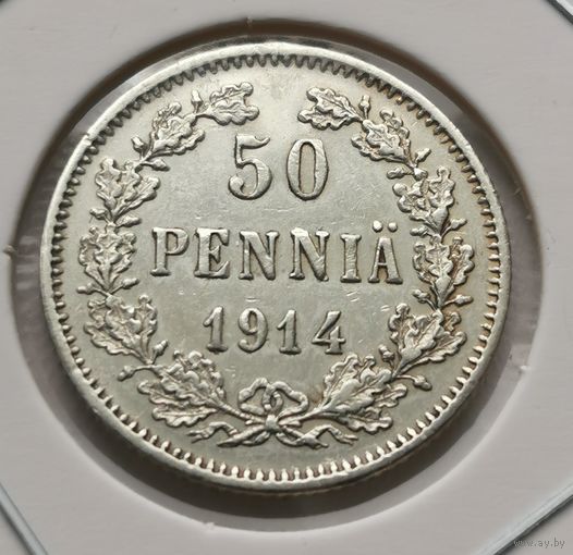 58. 50 пенни 1914 г.