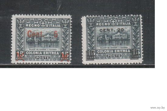 Эритрея-1916,(Мих.47-48) * ,  Архитектура,  Надп. на марках Италии(полная серия)