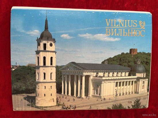 Вильнюс. 1989 год. 18 открыток