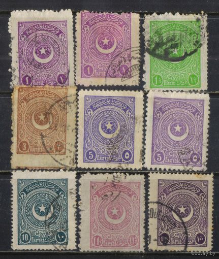 Турция Респ 1923 Звезда и полумесяц  Стандарт #809-11,815,817-8,824