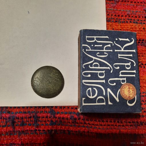 Пуговица GILT.